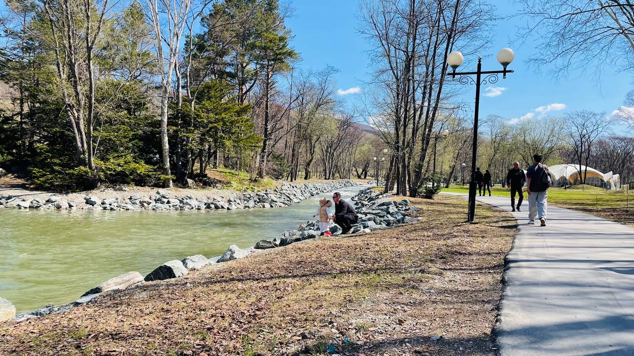 PARK