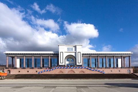 исторический парк Россия_0.jpg исторический парк Россия_0.jpg