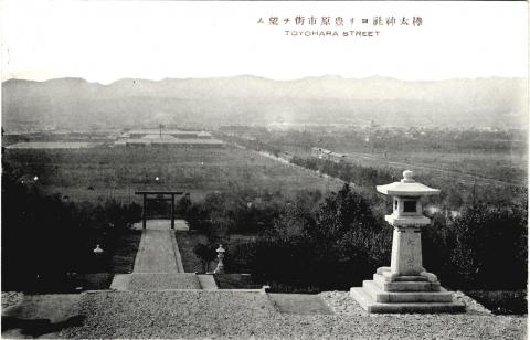 ВИД НА ТОЙОХАРА И СУСУНАЙСКУЮ ДОЛИНУ С ТЕРРИТОРИИ ХРАМА КАРАФУТО ДЗИНДЗЯ_0.jpg