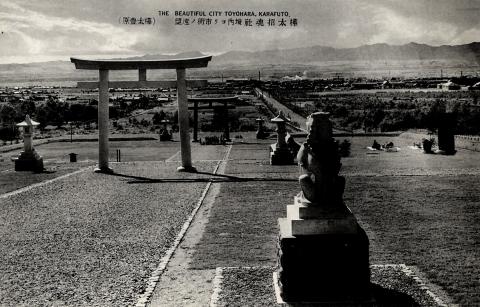 ВИД НА ТОЙОХАРА И СУСУНАЙСКУЮ ДОЛИНУ_0.jpg