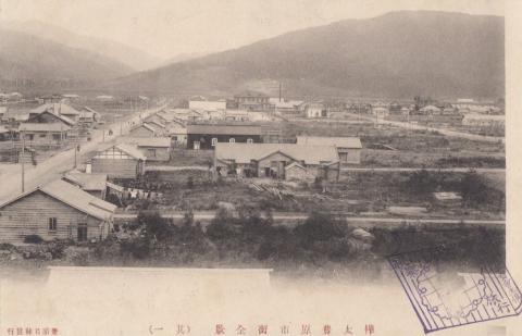 ВИД С ЧЕТВЕРТОЙ ЮЖНОЙ УЛИЦЫ НА ГОРУ (ХОЛМ) ВОСХОДЯЩЕГО СОЛНЦА_0.jpg