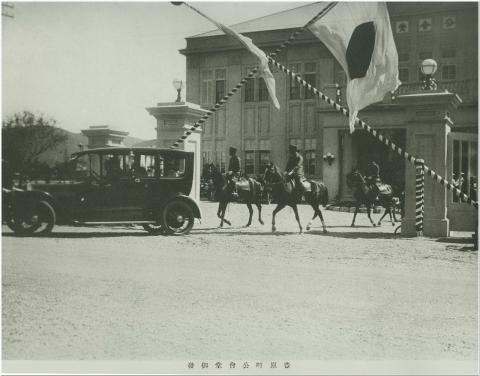 ВИЗИТ ПРИНЦА-РЕГЕНТА В МЭРИЮ ТОЙОХАРА (ЮЖНО-САХАЛИНСК) .jpg
