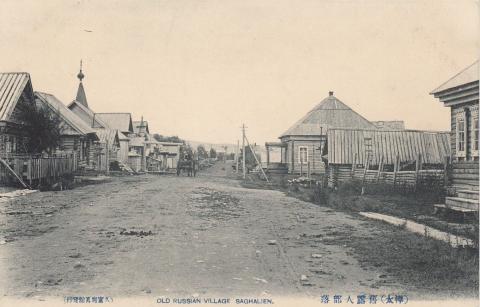 ВЛАДИМИРОВКА НАЧАЛО XX века.jpg