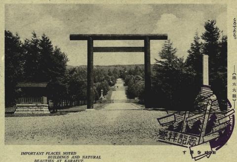 ВХОД НА АЛЛЕЮ К ХРАМУ КАРАФУТО ДЗИНДЗЯ (НЫНЕ АЛЛЕЯ КОМСОМОЛЬСКОЙ СЛАВЫ)_0.jpg