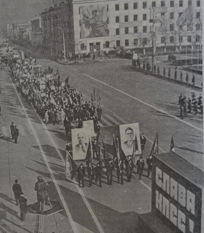 ДЕМОНСТРАЦИЯ ТРУДЯЩИХСЯ ЮЖНО-САХАЛИНСКА В ДЕНЬ ВЕЛИКОГО ОКТЯБРЯ .JPG