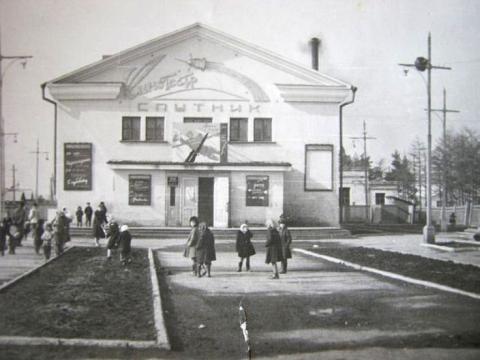 КИНОТЕАТР СПУТНИК.jpg