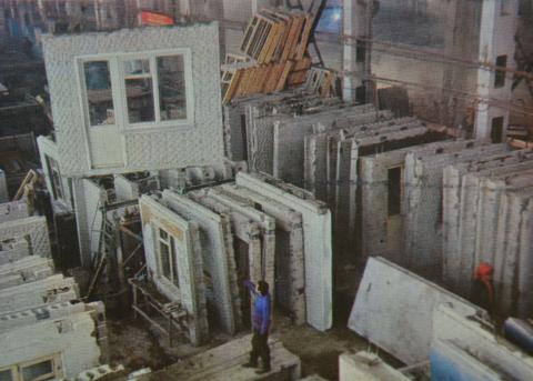 КОМБИНАТ КРУПНОПАНЕЛЬНОГО ДОМОСТРОЕНИЯ ИМ.50-ЛЕТИЯ СССР.JPG