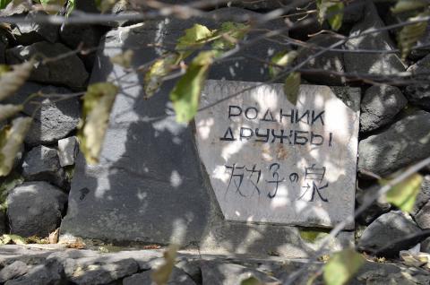 КУРИЛЫ ЖДУТ ЯПОНСКИХ ИНВЕСТОРОВ.JPG