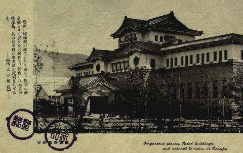 МУЗЕЙ ГУБЕРНАТОРСТВА КАРАФУТО (2).jpg