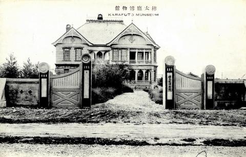 МУЗЕЙ КАРАФУТО.jpg