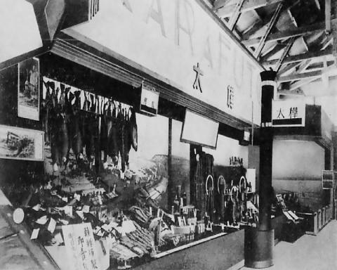 На выставке Карафуто_1.jpg