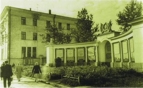 ОБЛАСТНАЯ ДОСКА ПОЧЁТА.jpg