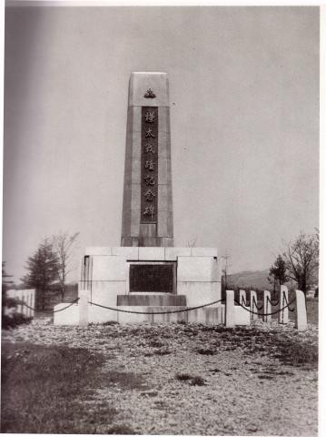 ПАМЯТНИК ВОЙНЕ 1905 ГОДА В ДАЛЬНЕМ .jpg