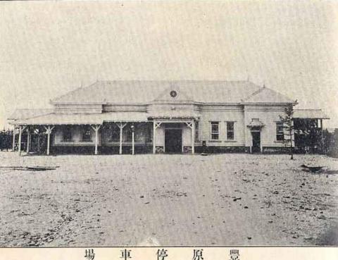 ПЕРВЫЙ ЖЕЛЕЗНОДОРОЖНЫЙ ВОКЗАЛ В ТОЙОХАРА ВОКЗАЛ ДО 1925 ГОДА.jpg