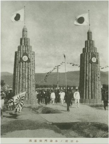 ПРОХОД ПРИНЦА-РЕГНЕТА ЧЕРЕЗ ВОРОТА ПОЧИТАНИЯ В КОНУМА (МАЛАЯ ТОПЬ, НОВО-АЛЕКСАНДРОВСК). .jpg