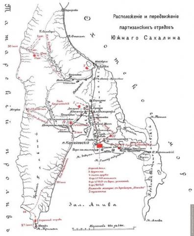 РАСПОЛОЖЕНИЕ И ПЕРЕДВИЖЕНИЕ ПАРТИЗАН 1905 год_0.jpg