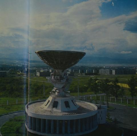 СТАНЦИЯ КОСМИЧЕСКОЙ СВЯЗИ ОРБИТА В РАЙОНЕ СТАДИОНА СПАРТАК.JPG