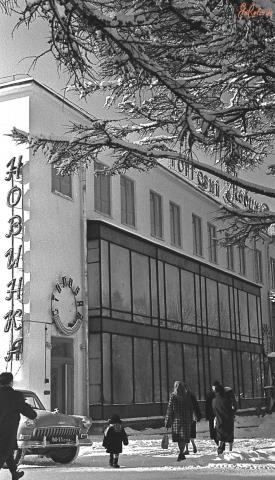 ТОРГОВЫЙ ЦЕНТР НОВИНКА.jpg