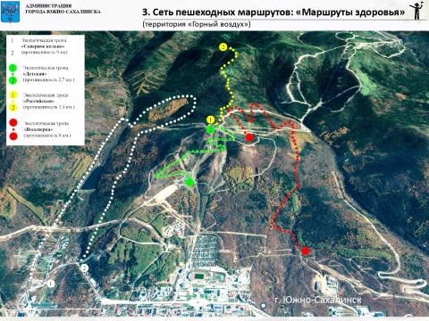 Туризм Южно-Сахалинск - 2020-2025_page-0015_0.jpg