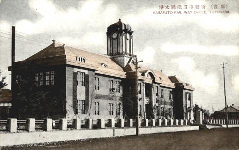 УПРАВЛЕНИЕ ЖЕЛЕЗНЫХ ДОРОГ КАРАФУТО.jpg