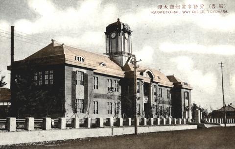 УПРАВЛЕНИЕ ЖЕЛЕЗНЫХ ДОРОГ КАРАФУТО_0.jpg