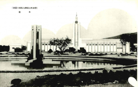 ФОНТАН-БАШНЯ В ГОРОДСКОМ ПАРКЕ ПЕРЕД ПАВИЛЬОНОМ ВЫСТАВКИ ДОСТИЖЕНИЙ ГУБЕРНАТОРСТВА КАРАФУТО .png