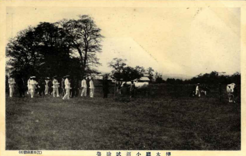 ХИРОХИТО НА СЕЛЬСКОХОЗЯЙСТВЕННОЙ ОПЫТНОЙ СТАНЦИИ.png