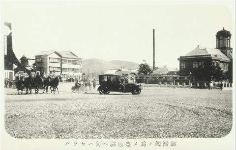 ХИРОХИТО УЕЗЖАЕТ ИЗ ТОЙОХАРА (ЮЖНО-САХАЛИНСКА).jpg