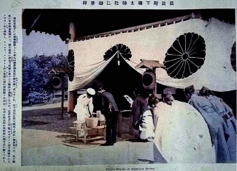 ХИРОХИТОВ СИНТОИСТСКОМ ХРАМЕ  КАРАФУТО ДЗИНДЗЯ.png