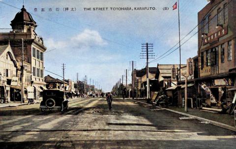 Экскурсия По следам Тойохара (1).jpg