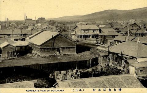 ЮЖНЫЙ РАЙОН ТОЙОХАРА.jpg