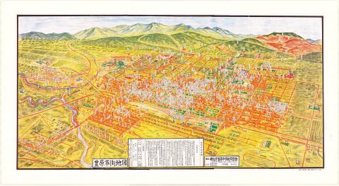 ЯПОНСКИЙ ПЛАН ТОЙОХАРА_0.jpg