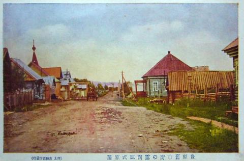 1905.КИТАТОЙОХАРА (ВЛАДИМИРОВКА).jpg