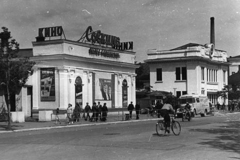 1965.КИНОТЕАТР СОВКИНО.jpg