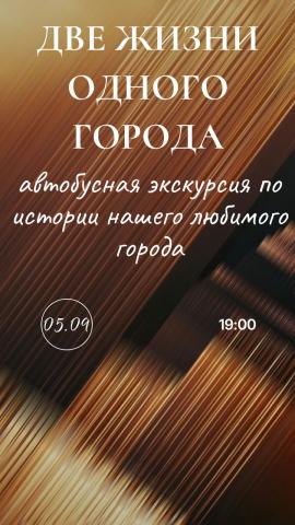 photo_2025-08-27_10-04-55 (3).jpg