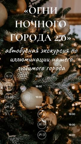 photo_2025-11-24_11-21-07 (3).jpg