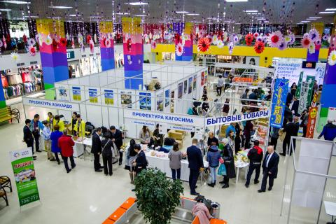 ВЫСТАВКА ЯПОНСКИХ ТОВАРОВ_1.jpg ВЫСТАВКА ЯПОНСКИХ ТОВАРОВ_1.jpg