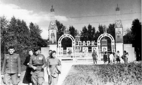 Вход в городской парк с ул.Сталина конец 40-х_1.jpg Вход в городской парк с ул.Сталина конец 40-х_1.jpg
