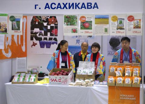 ПАВИЛЬОН ГОРОДА АСАХИГАВА_1.jpg ПАВИЛЬОН ГОРОДА АСАХИГАВА_1.jpg